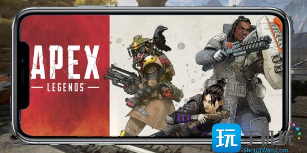 apex英雄手游怎么退款