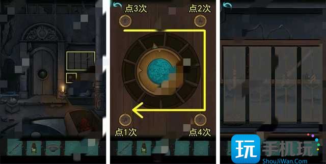 点灯游戏攻略第二章解密流程