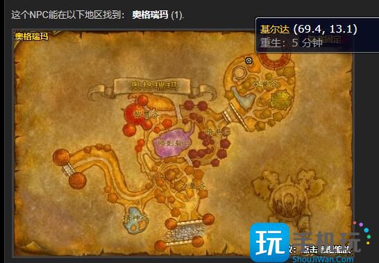 魔兽世界奥格瑞玛骑术训练师具体位置攻略