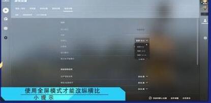 csgo职业选手画面怎么设置-职业选手画面设置分享