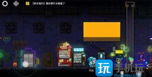 霓虹深渊无限纪念品免费获取攻略