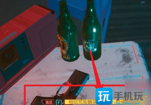 赛博朋克2077隐藏结局怎么选