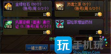 DNF回归助力冒险重燃活动怎么玩