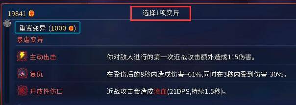 死亡细胞献祭用途详解