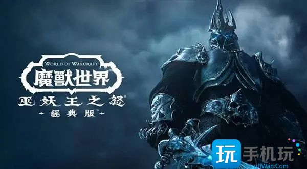 魔兽世界10.0版本巨龙群岛传送门怎么解锁