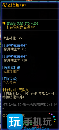 dnf回归玩家怎么快速提升