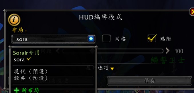 魔兽世界10.0UI怎么还原旧版-10.0UI旧版还原方法