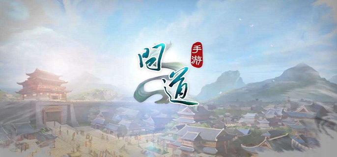 问道电精多少级可以抓