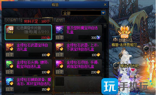 dnf回归玩家怎么快速提升攻略