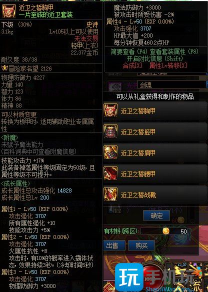 DNF回归助力冒险重燃活动攻略