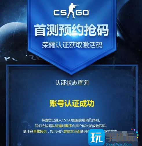 csgo激活码怎么用