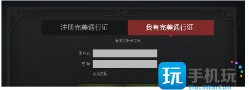 dota2账号注册方法