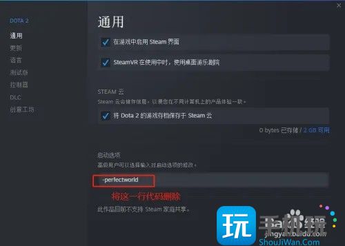 dota2东南亚服务器怎么进