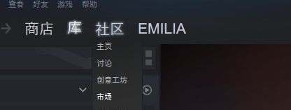 dota2饰品交易方法