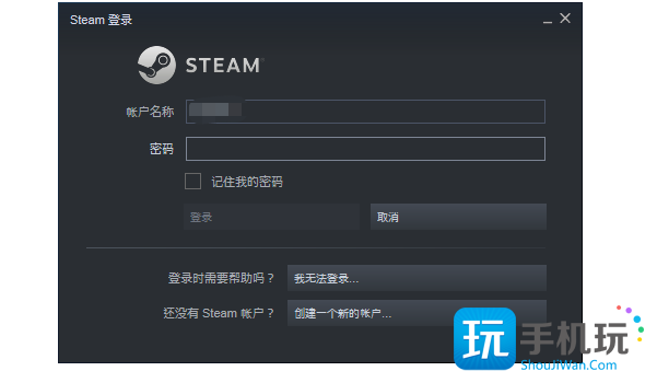 激战2steam下载方法