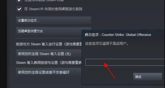 csgo国服启动器怎么关闭-国服启动器关闭方法