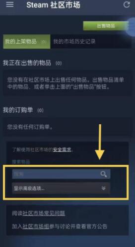 csgo如梦如画武器箱怎么获得-如梦如画武器箱获得攻略