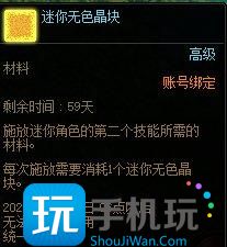 DNF迷你大乱斗第二季吃鸡攻略