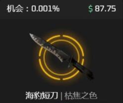 csgo棱彩2号武器箱出什么刀-棱彩2号武器箱出刀分享