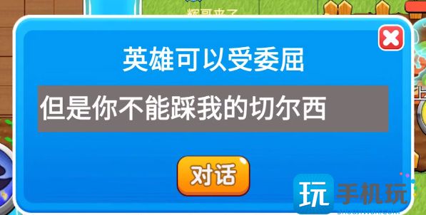 红色风暴隐藏皮肤解锁方式