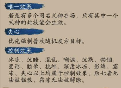 阴阳师sp鬼童丸有什么技能