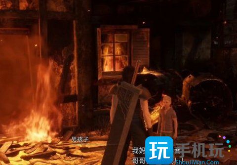 《FF7核心危机重聚》火焰中的宝物怎么过