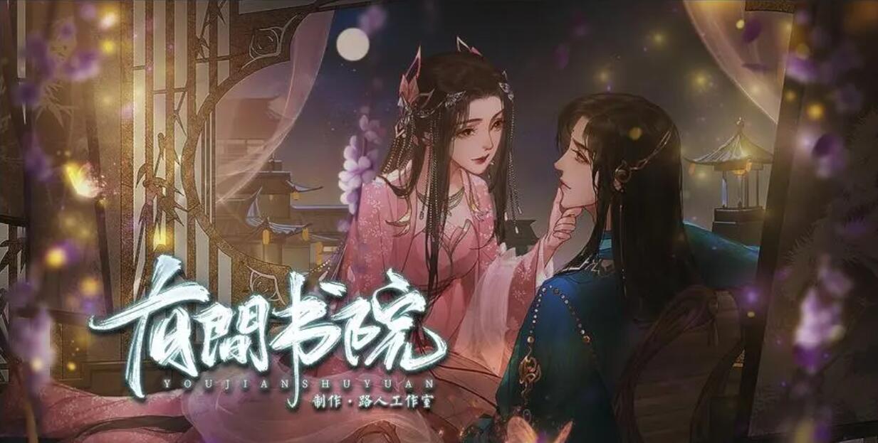 深宫曲皇子怎么培养