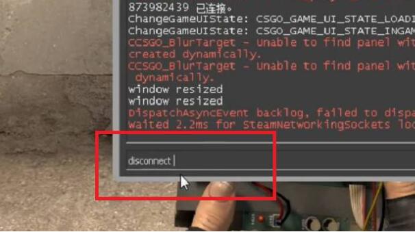 csgo怎么返回大厅-返回大厅操作方法