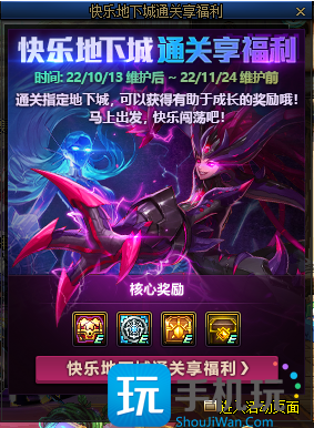 dnf回归玩家怎么快速提升攻略