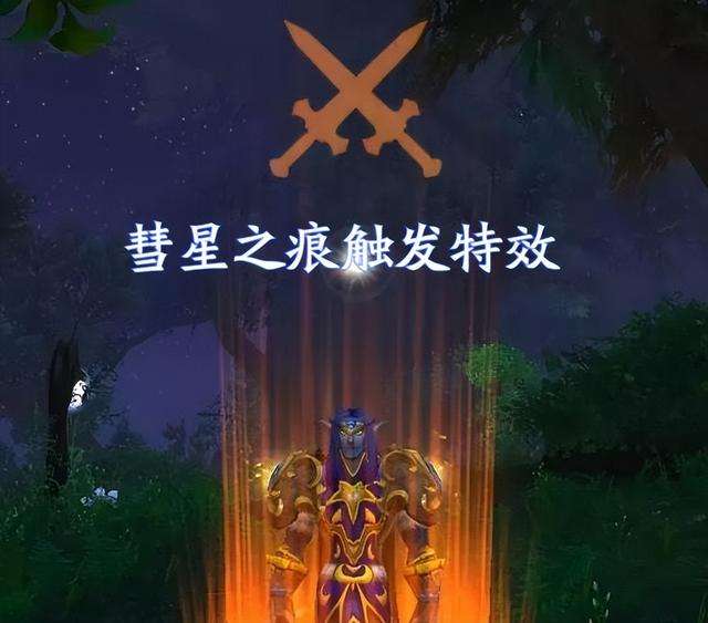 魔兽WLK：6件装备逆袭，暴雪魔改后价值大增，属性比肩ICC毕业装