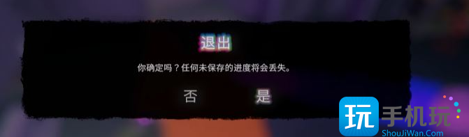 森林之子呕心甲怎么获得