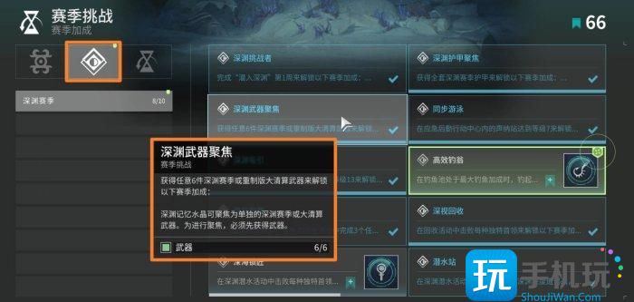 《命运2》S21武器怎么速刷 S21武器速刷攻略