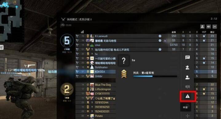 csgo举报在哪-举报位置分享