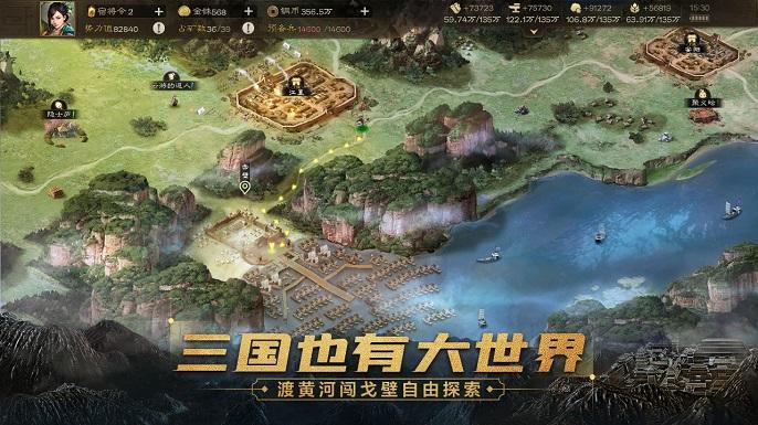 三国志战棋版官网地址分享