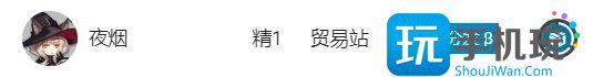 《明日方舟》基建贸易站怎么用 新手基建贸易站攻略