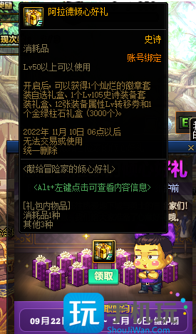 dnf回归玩家怎么快速提升攻略