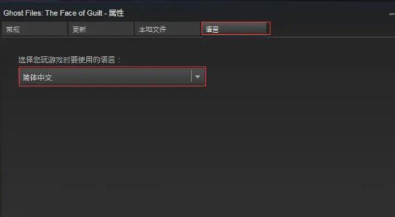战锤末世鼠疫2怎么设置中文-中文设置方法