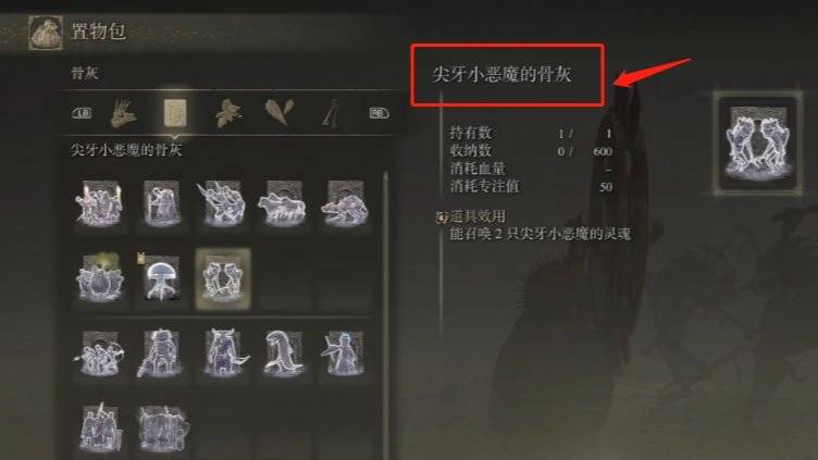 艾尔登法环白金魔法师塔怎么过去-白金魔法师塔进入方法