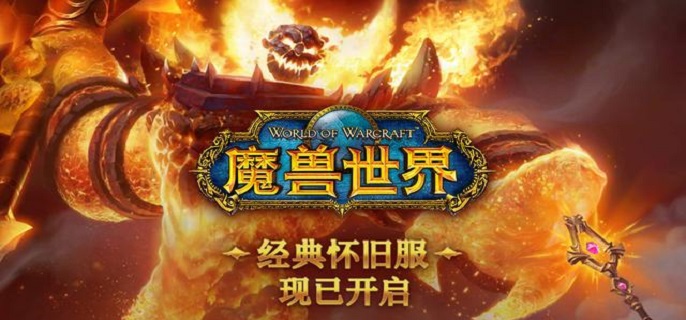 魔兽世界加基森声望提升方法