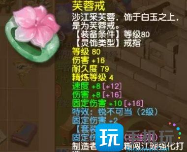 《梦幻西游》129输出最强门派是什么 129输出性价比之王门派介绍