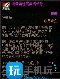 DNF喜气满盈阿拉德活动攻略