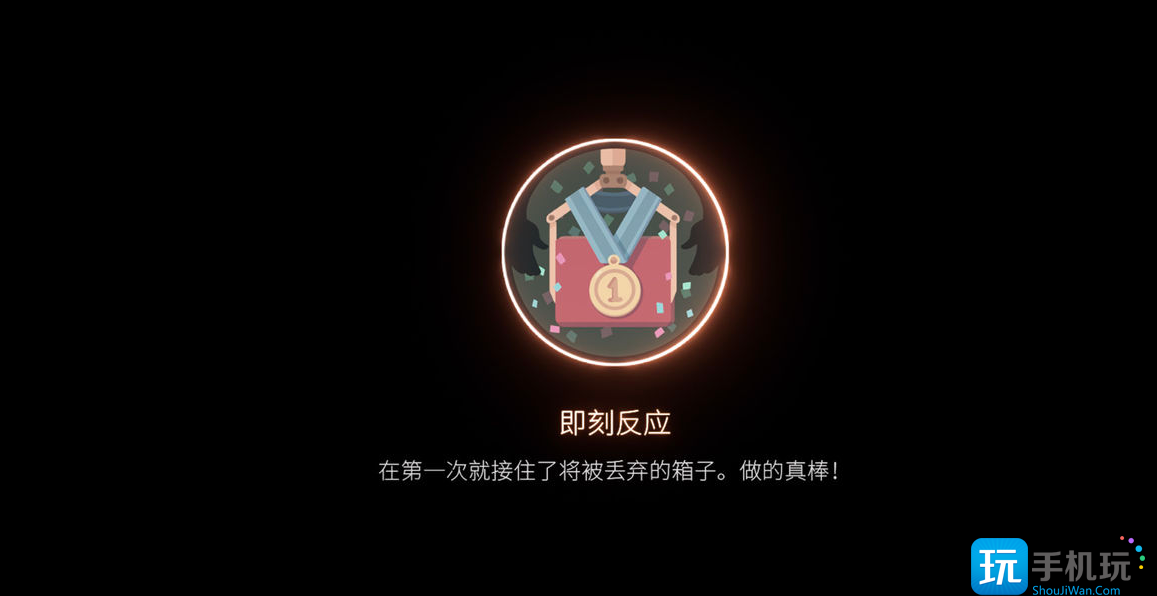 笼中窥梦全奖章怎么收集