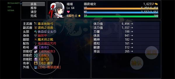 梦魇无归第五幕怎么通关