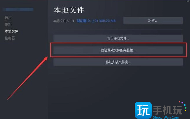 战锤40k暗潮闪退崩溃怎么解办-战锤40k暗潮闪退崩溃等问题解决方法