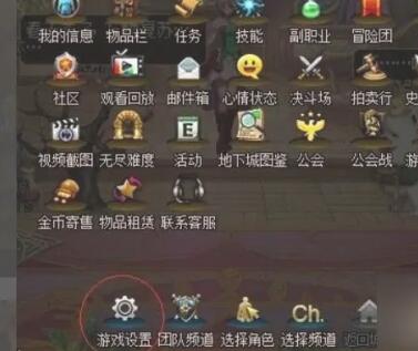 dnf三觉特效怎么关-三觉特效关闭方法