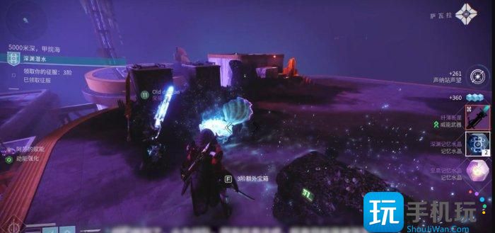 《命运2》S21武器怎么速刷 S21武器速刷攻略