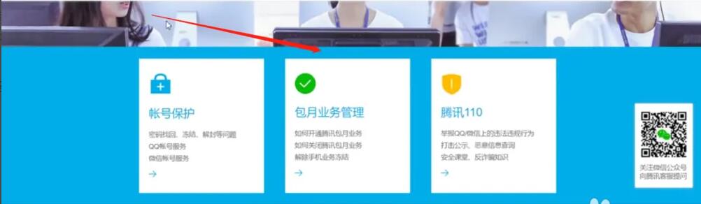 dnf怎么找回分解装备-分解装备找回方法