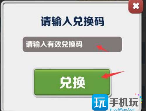 2023最新双旦礼包兑换码分享