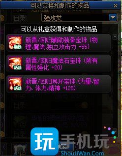 DNF回归助力冒险重燃活动攻略