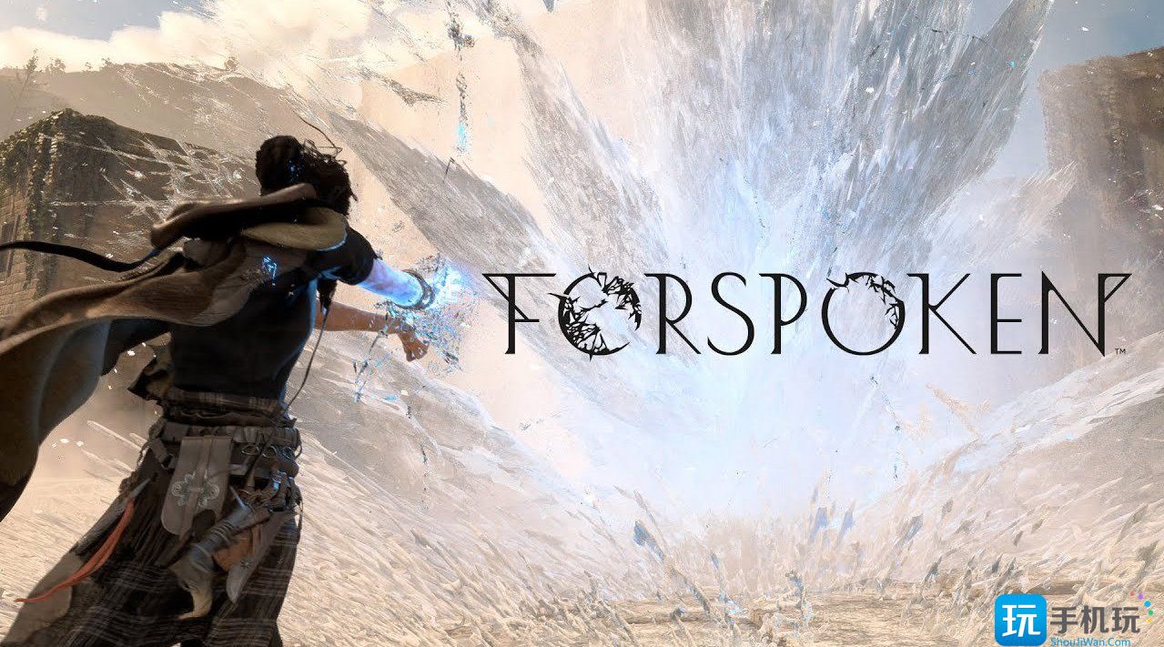 Forspoken配置要求高吗-forspoken配置要求推荐